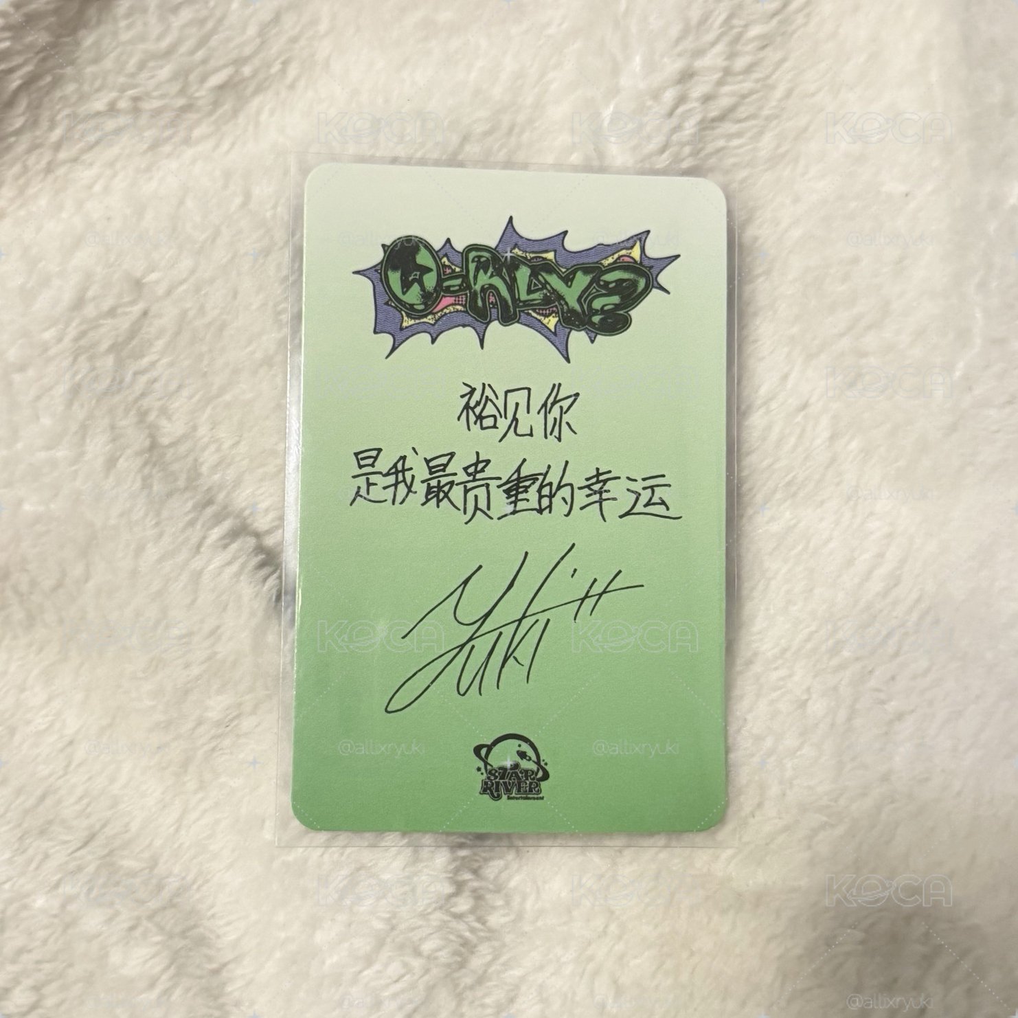 Yuki星河中背