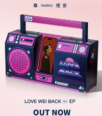 〈LOVE WEI BACK Vol.1〉