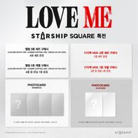 LOVE ME SSQ 預售特典