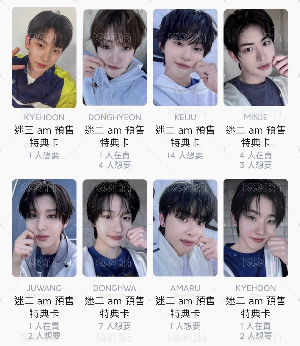 迷二am特典一套