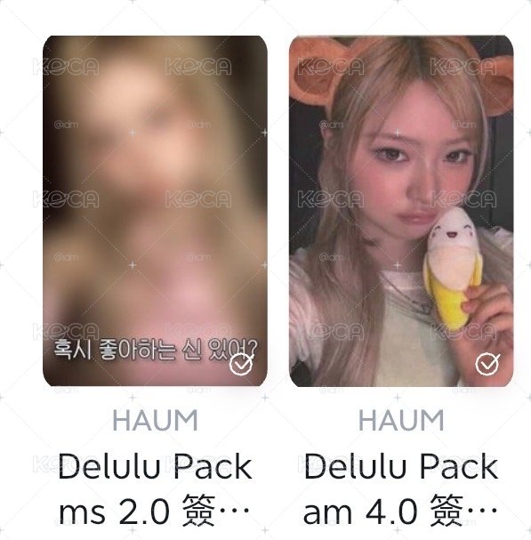 ［非現可直拍］DP ms2、am4音