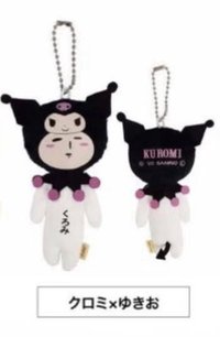 YUKIO×三麗鷗聯名 吊娃 酷洛米 庫洛米