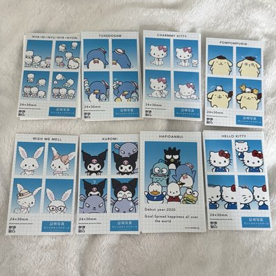 三麗鷗證件照 第一彈 男團隱藏/KT/酷洛米/布丁狗/許願兔/俏咪/山姆企鵝/貓貓家族