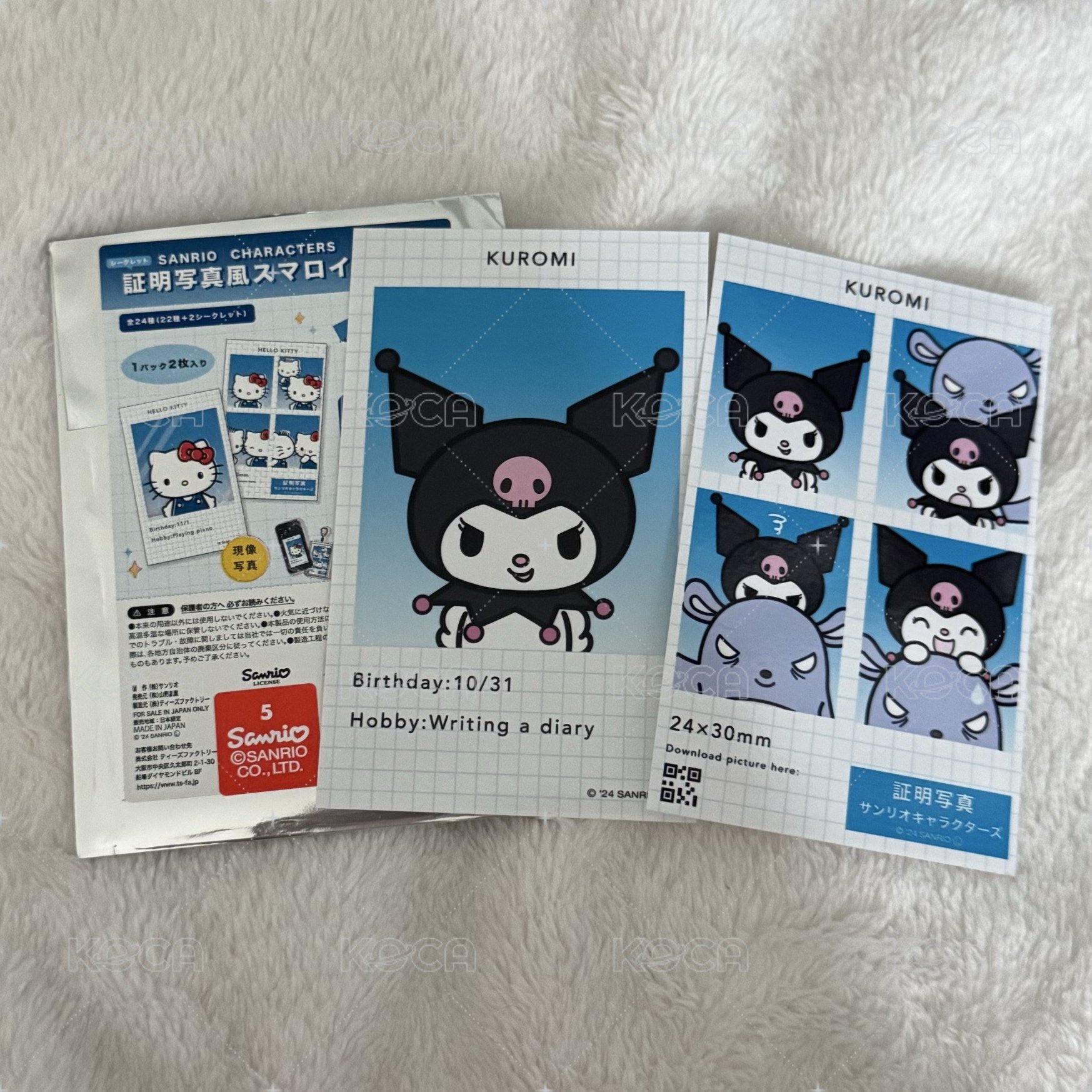 酷洛米