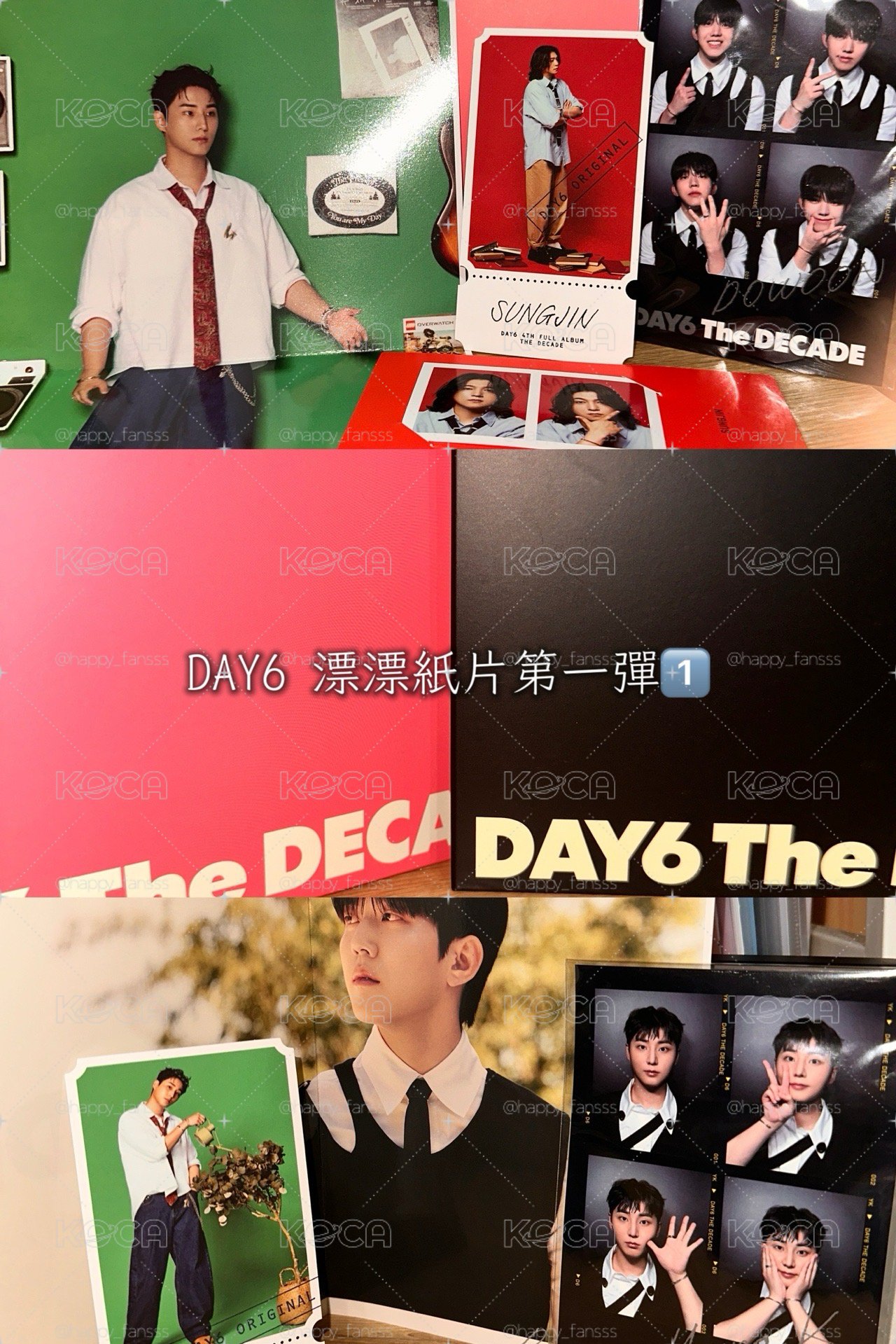 DAY6漂漂紙片第一彈1️⃣
