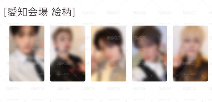 愛知場限 可直接下單