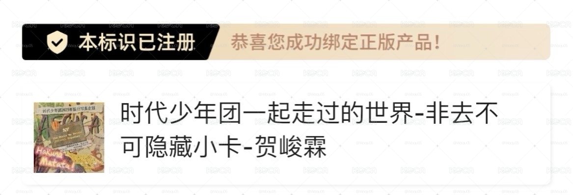 非去不可 隱藏卡