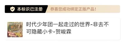 非去不可 隱藏卡