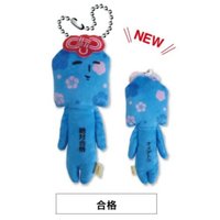 祈福御守系列 吊娃 合格