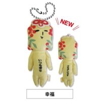 祈福御守系列 吊娃 幸福
