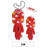 祈福御守系列 吊娃 必勝