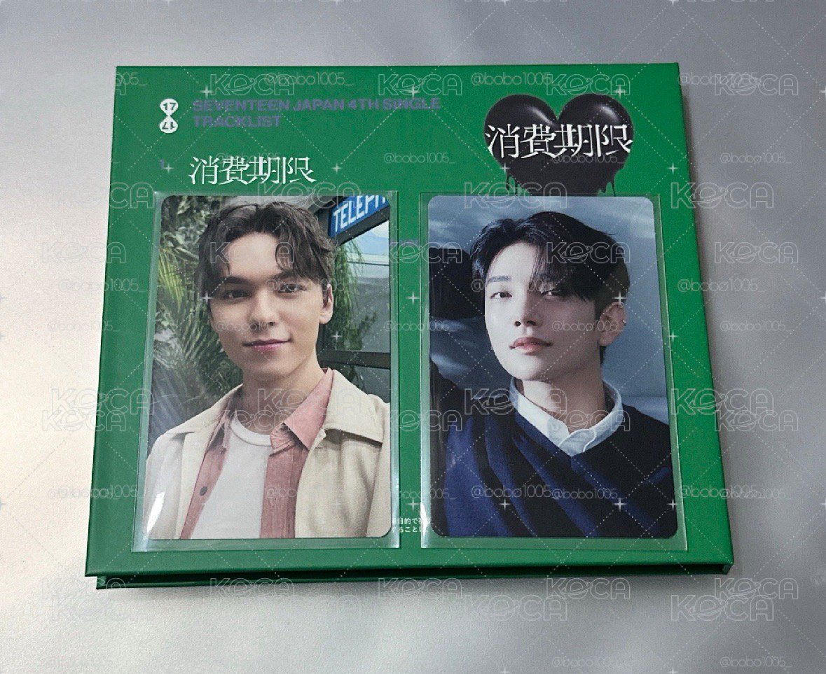 消費期限 tsutaya 特典卡 漢