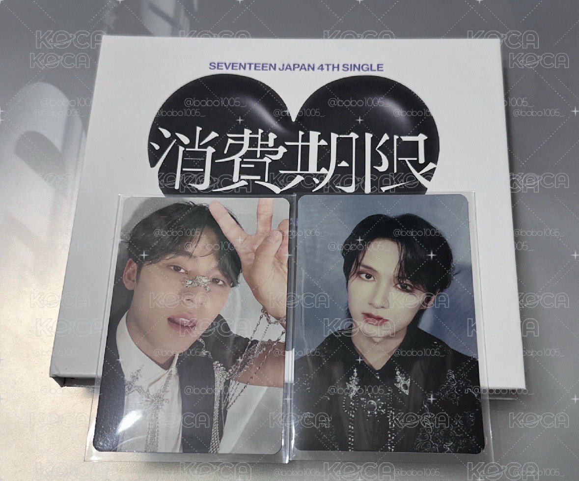 消費期限 tsutaya 特典卡 漢