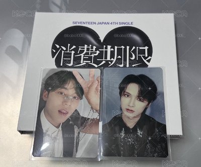 消費期限 tsutaya 特典卡 漢