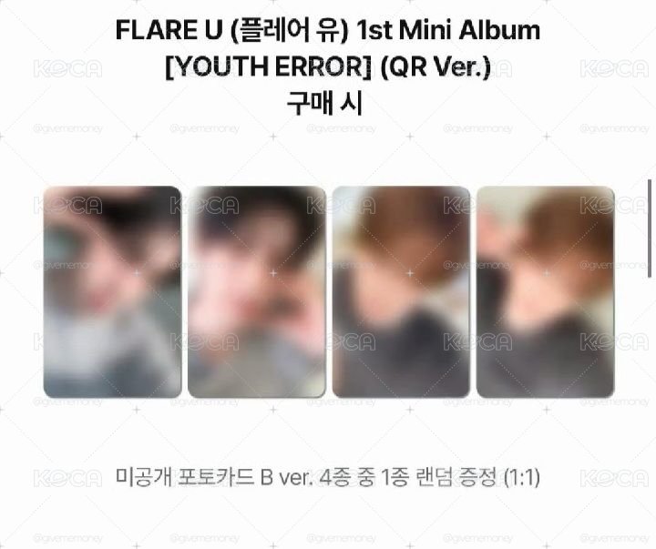 FLARE U OY單特典