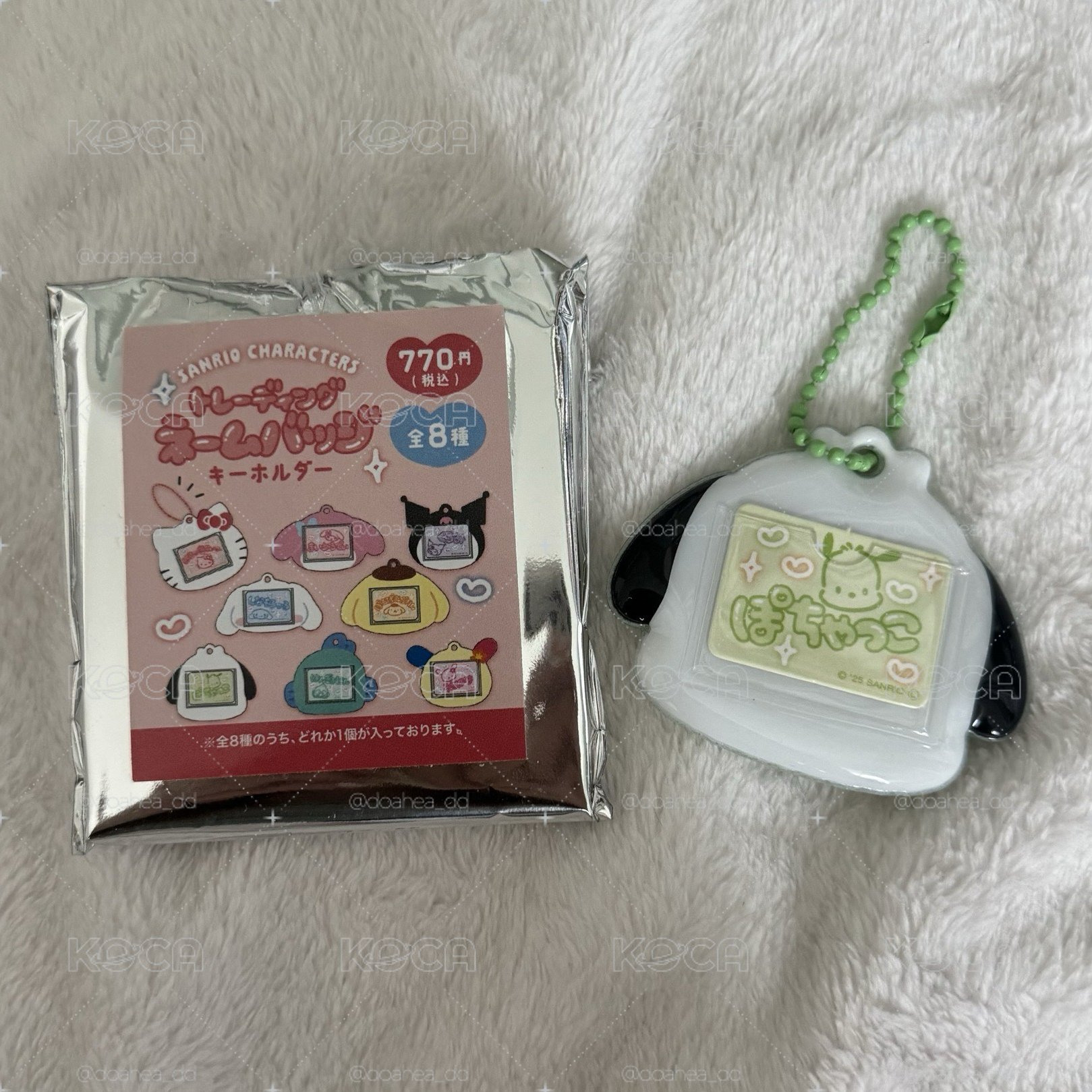 三麗鷗 姓名徽章 帕恰狗