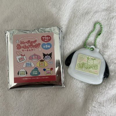 三麗鷗 姓名徽章 帕恰狗