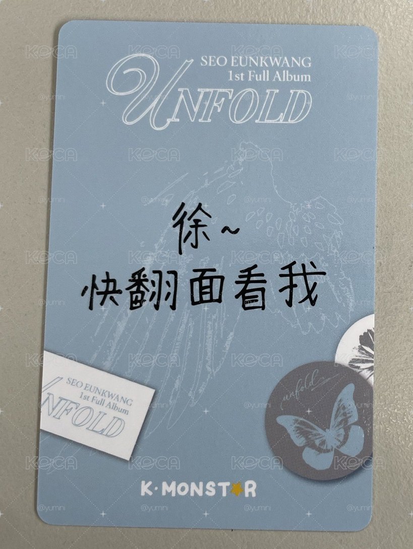 徐～快翻面看我