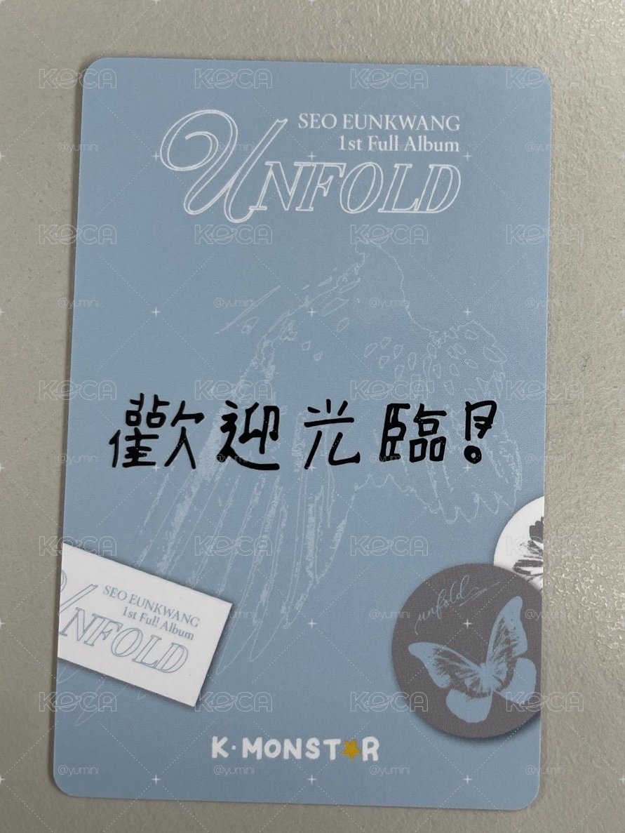 歡迎光臨！