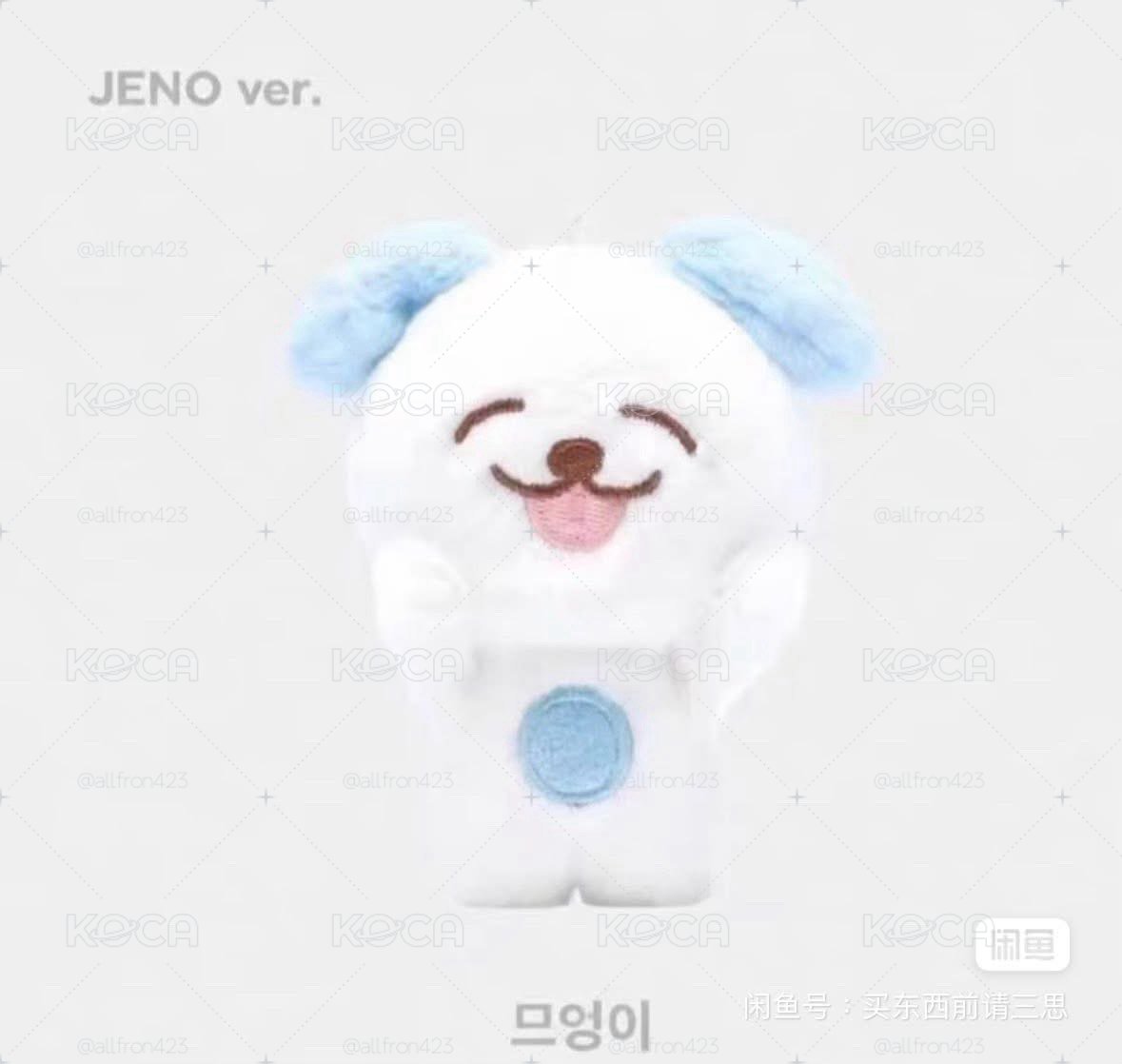 小篤娃
