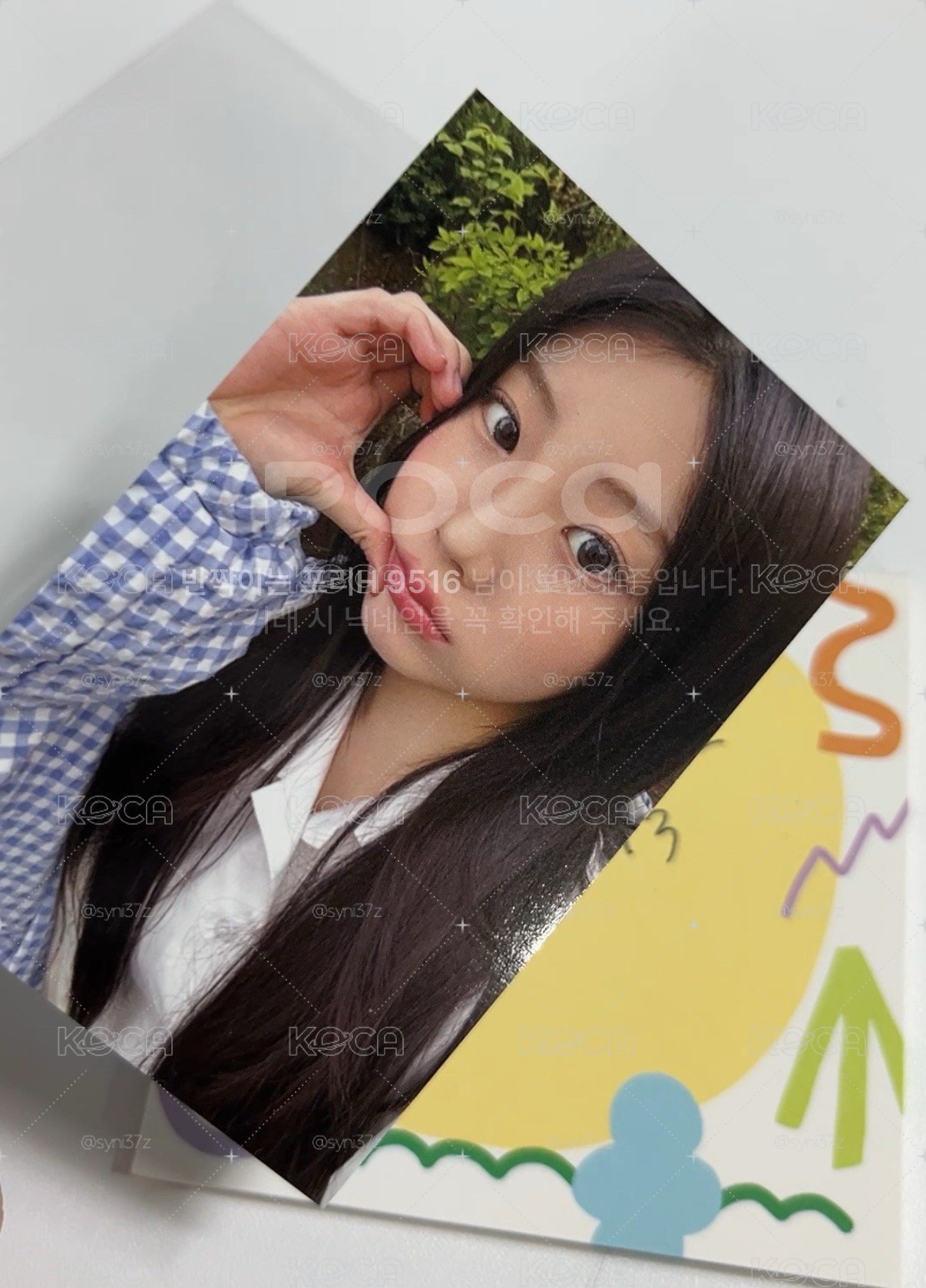 fm入場禧
