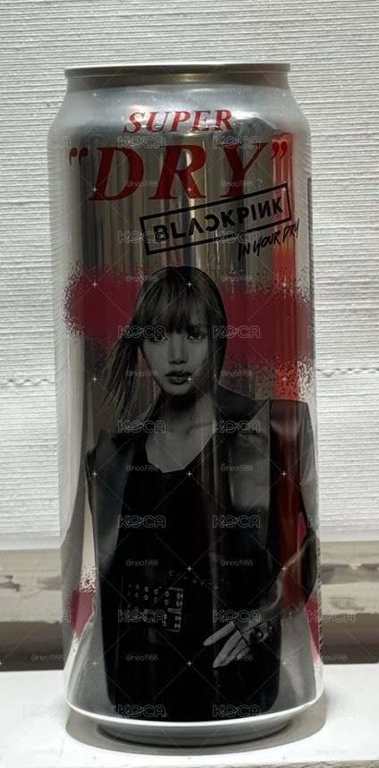 Lisa-Asahi 聯名個人瓶