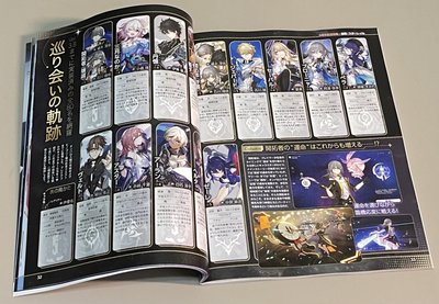 週刊ファミ通 電玩通 5月7日/2026 封面標題：《崩壞：星穹鐵道》特集