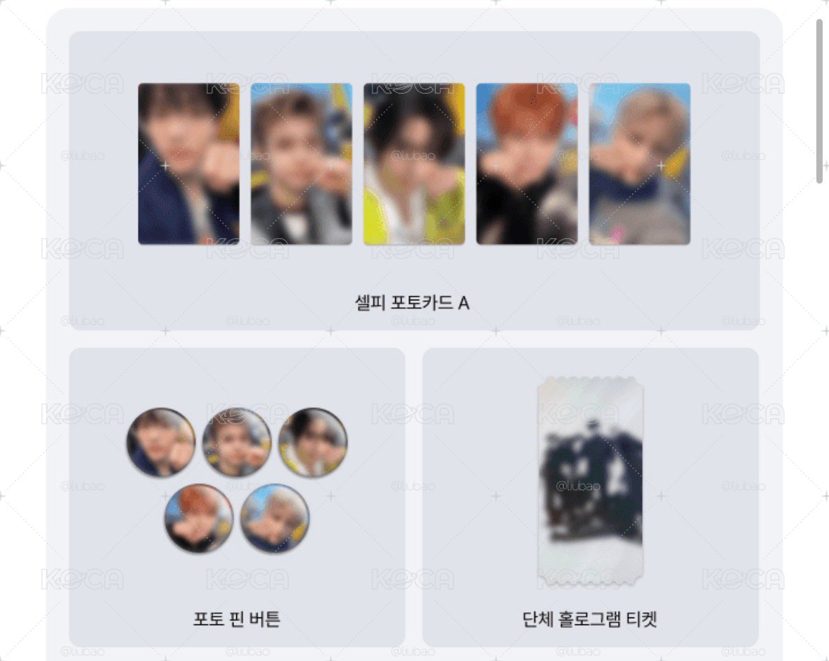 TXT WVS特典