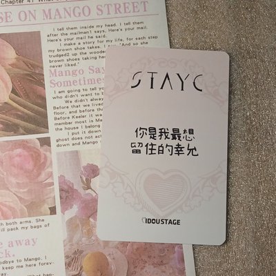 最想留住的幸運🎀