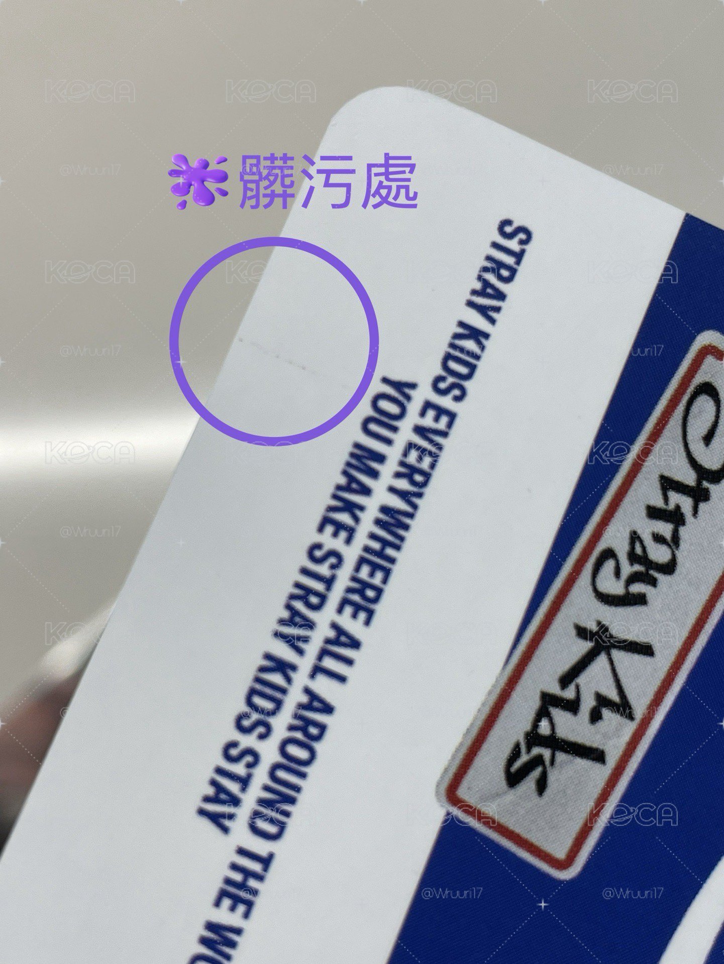 競標-迷你辰盤3