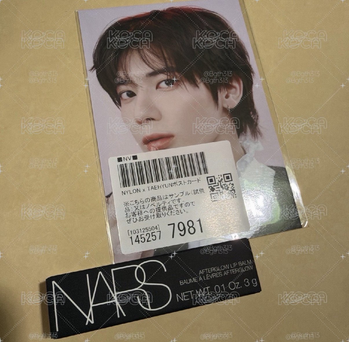 Nars太顯888色號