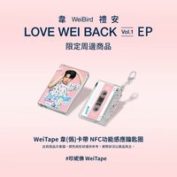  珍妮佛 卡帶造型NFC