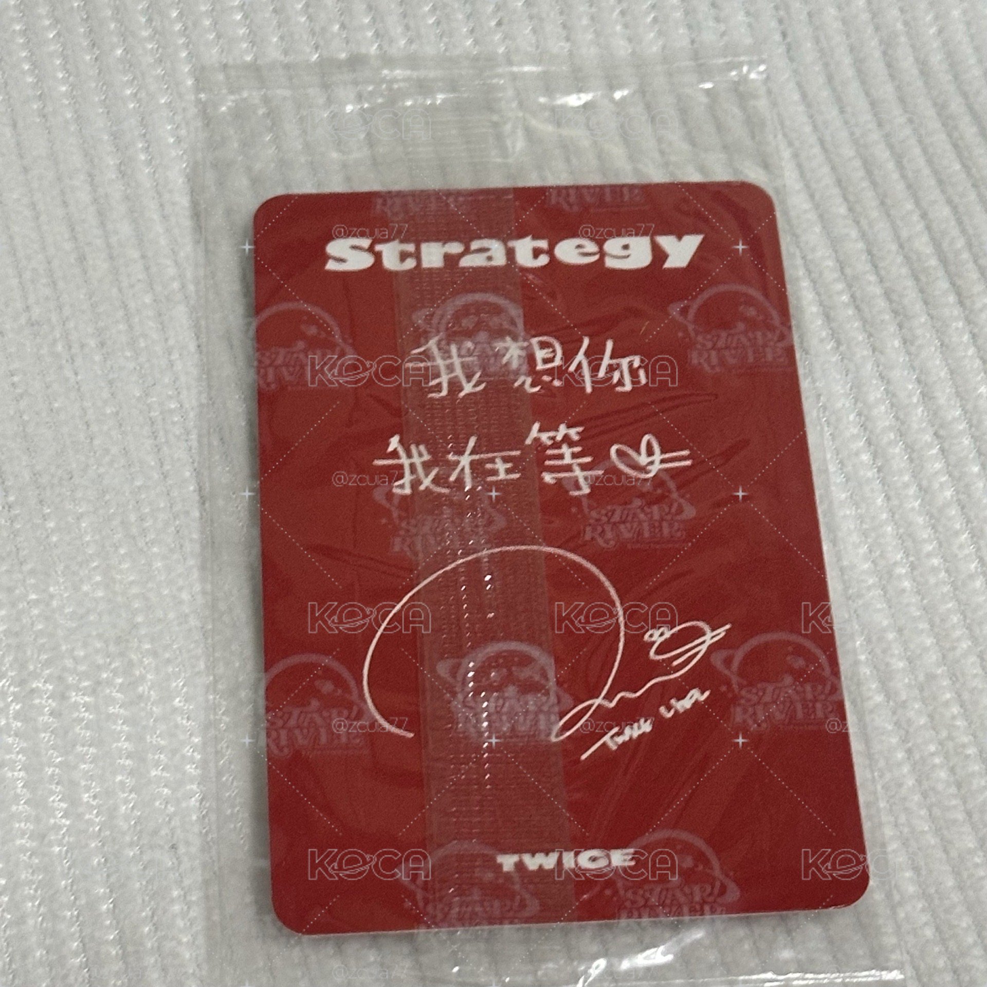 星河中背娜🐰全新未拆