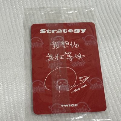 星河中背娜🐰全新未拆