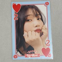 JOY
