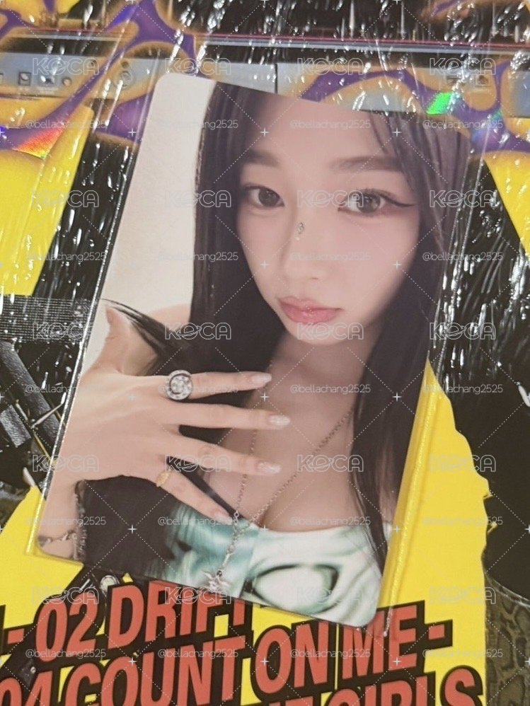綠衣吉