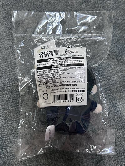 夏油豆眼娃