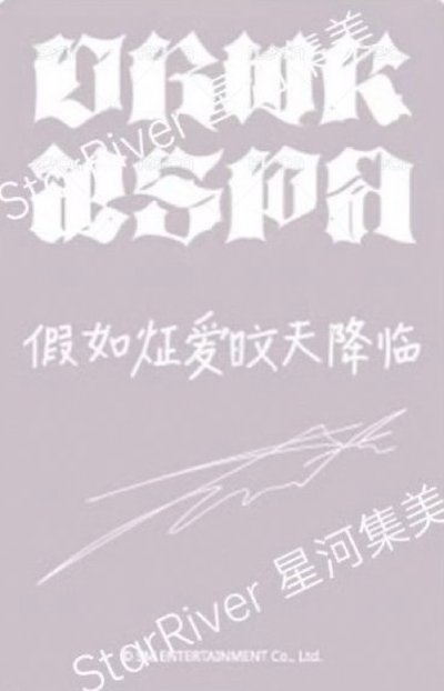 中背sr幸運卡冬