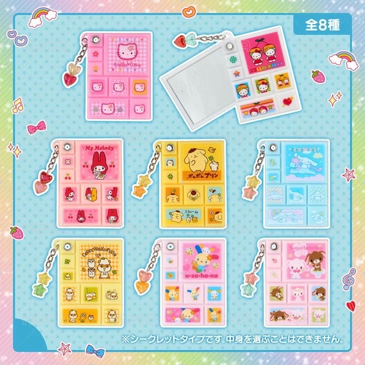 鏡子 盲抽1抽