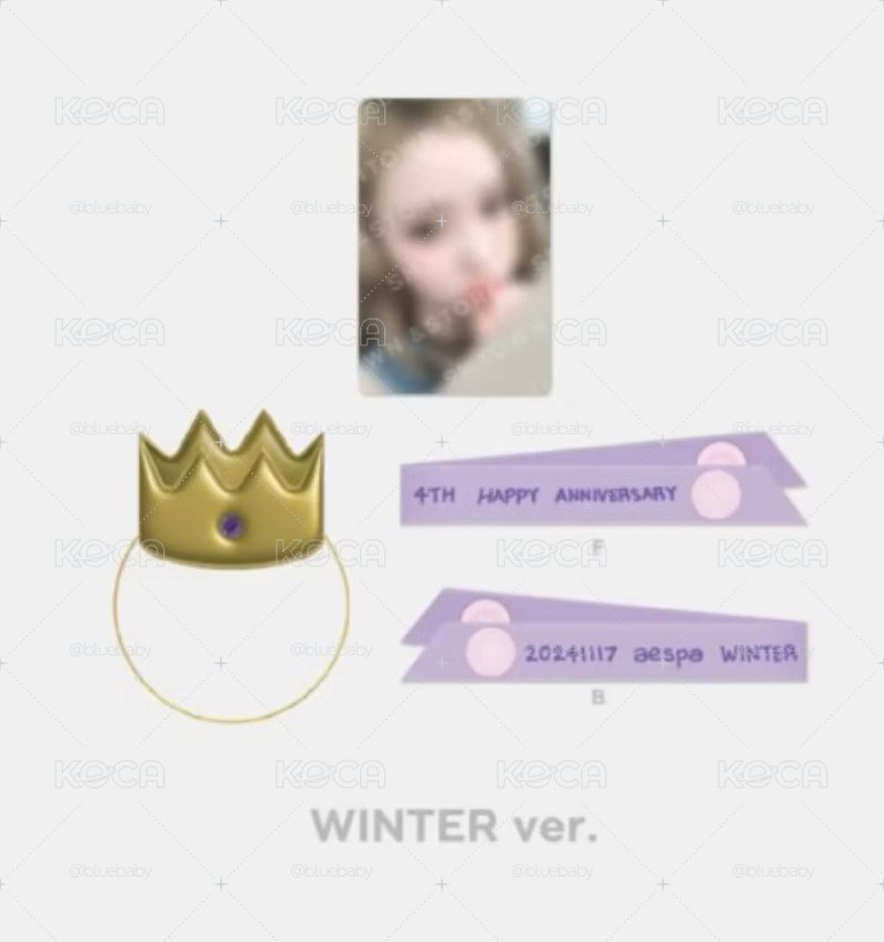 winter 四週年 娃娃裝飾 含卡現貨全新未拆封 冬皇冠卡