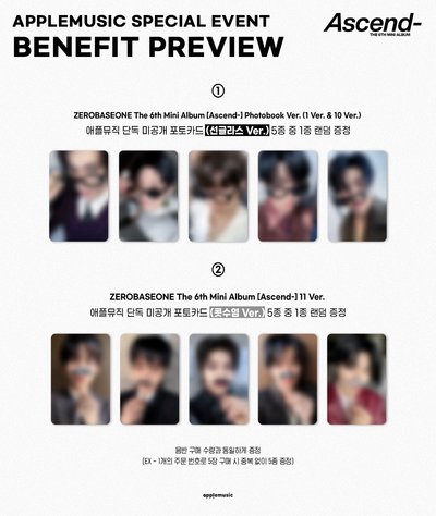 迷六  Ascend- SR/AM單特典