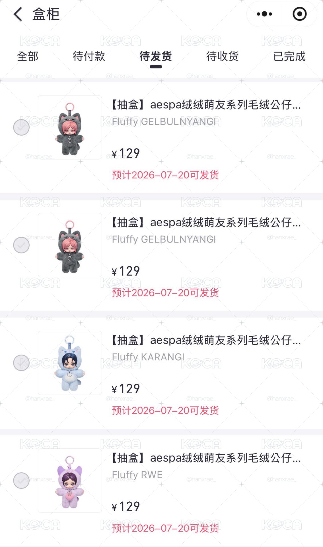 aespa泡泡瑪特盲盒公仔掛件指定款