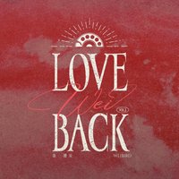 〈LOVE WEI BACK Vol.2〉