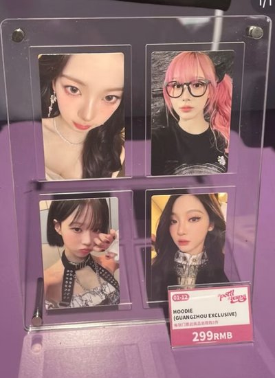 Karina 柚廣州展會衛衣 現貨整組全新未拆 尺寸L