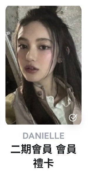 丹小盤