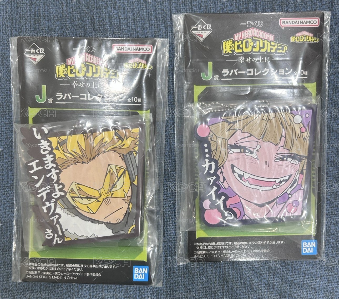 ヒロアカ | 幸福之上J賞吊飾