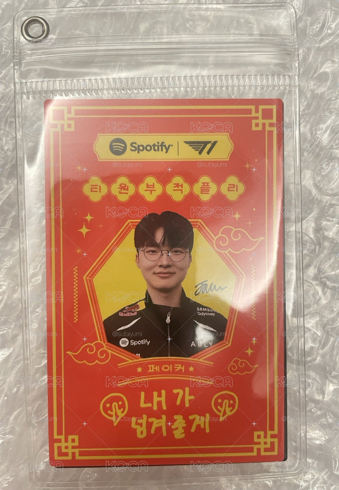 2026 Faker Spotify紅