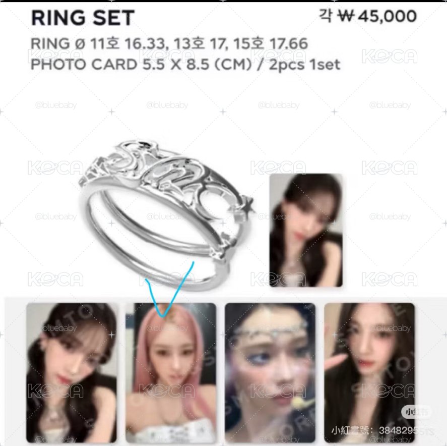 Giselle 吉戒指 全新現貨未拆 二巡周邊 