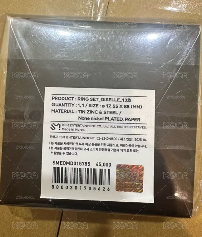 Giselle 吉戒指 全新現貨未拆 二巡周邊 