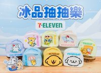 7-11冰品加購線條小狗保冷提袋